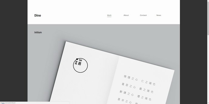 Solid monochromatic background in web design. Site for inspiration